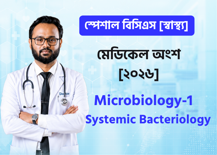 Systemic Bacteriology | Microbiology-1 | Class - 29 (part 2)
