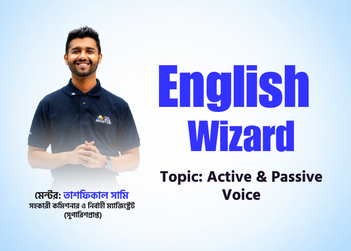 Active & Passive Voice | English Grammar