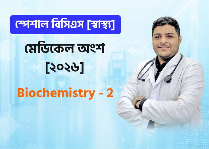Biochemistry - 2 | Food, nutrition, vitamins, and minerals