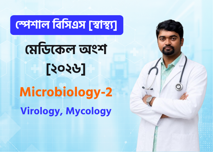 Virology, Mycology | Microbiology - 2