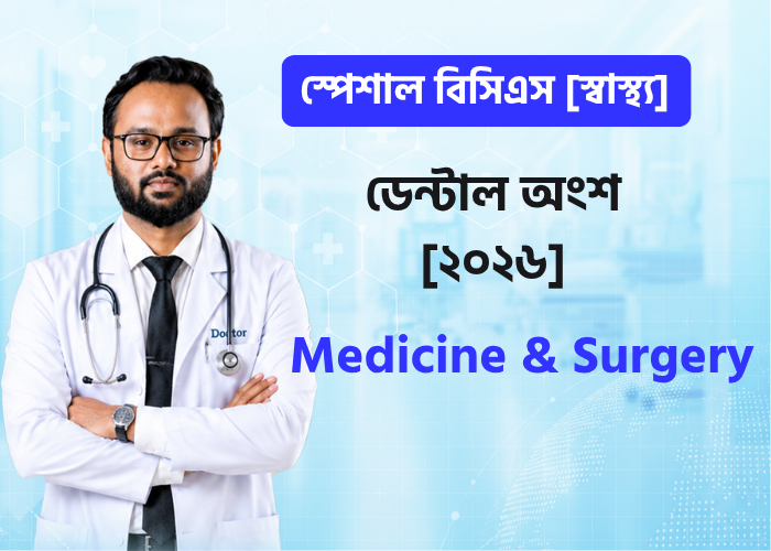 Medicine & Surgery | Class-19