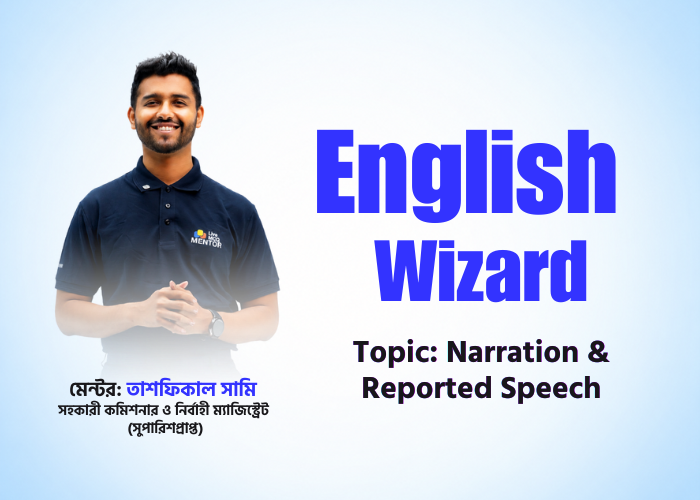 Narration & Reported Speech | English Grammar