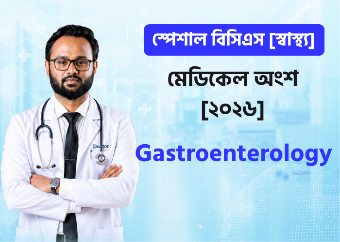 Gastroenterology | Medicine-02