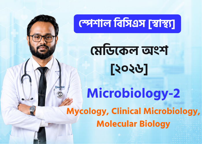 Mycology, Clinical Microbiology, Molecular Biology | Microbiology - 2 | Class - 30 (part 2)