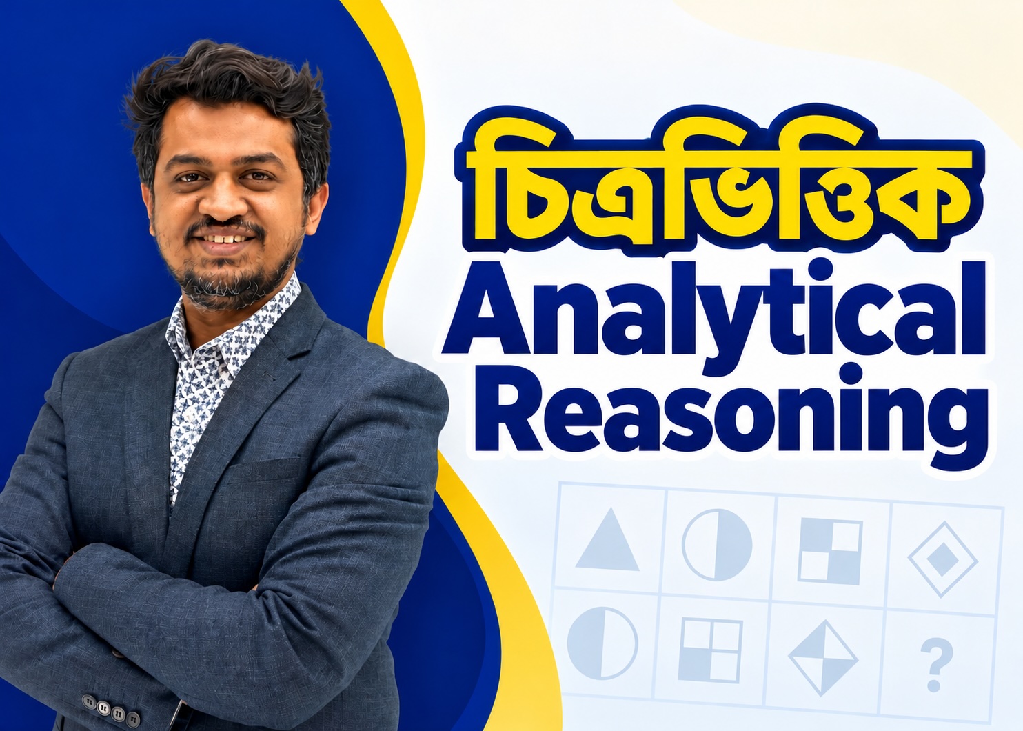 Non-Verbal Reasoning | Odd One Out, Mirror & Figure Matrix | Class-23