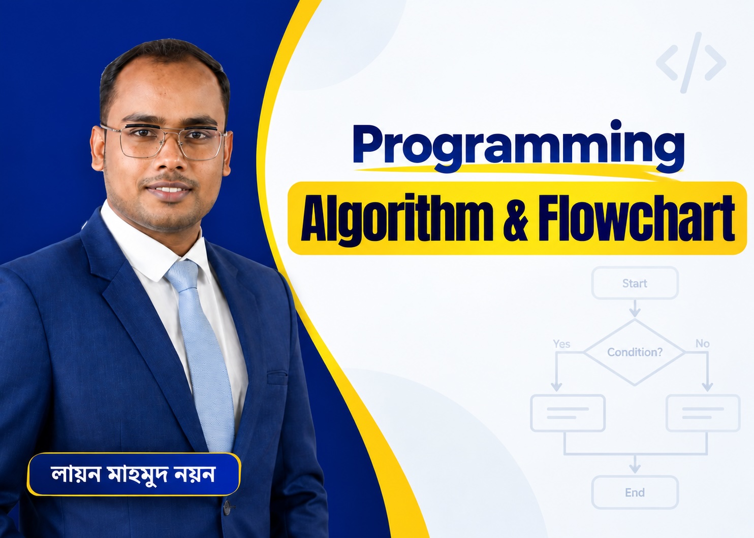 Programming Language, Translator, Algorithm & Flowchart | ICT Expert Class-12