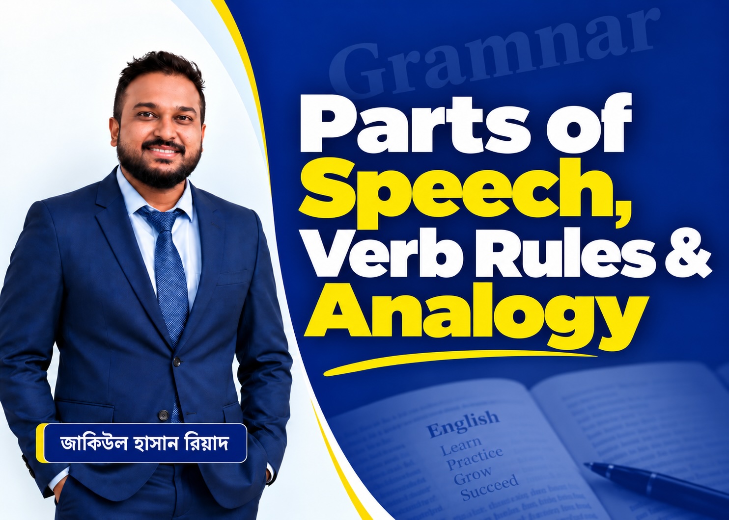 Parts of Speech, Verb Rules & Analogy | Class - 7