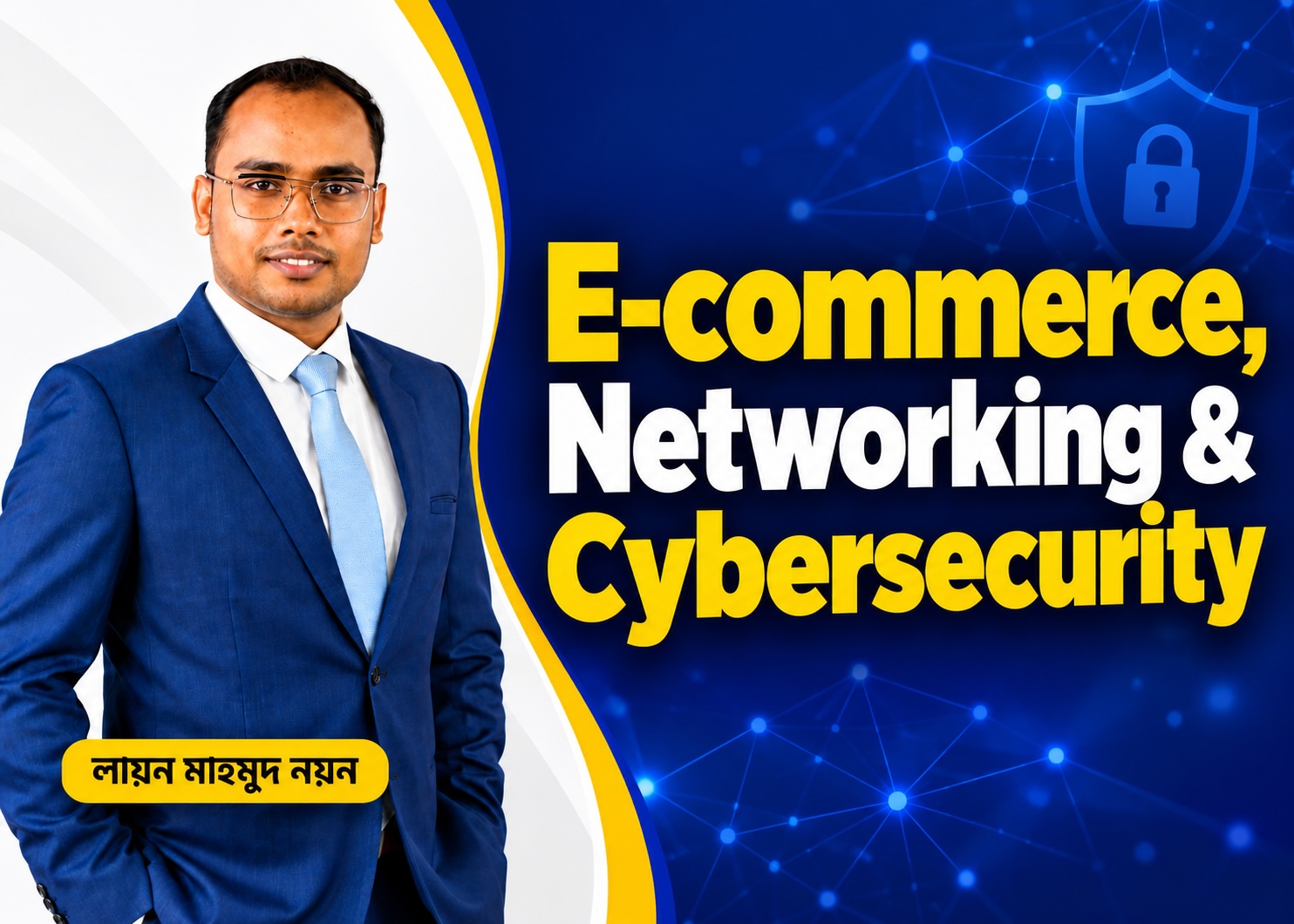 E-commerce, Networking & Cybersecurity | Class 28